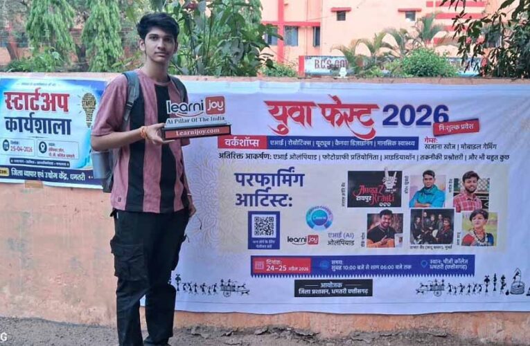 युवा फेस्ट 2026 का सकारात्मक असर