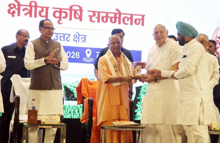 लखनऊ में क्षेत्रीय कृषि सम्मेलन (उत्तर क्षेत्र) के शुभारंभ कार्यक्रम में सम्मिलित हुए मुख्यमंत्री योगी आदित्यनाथ