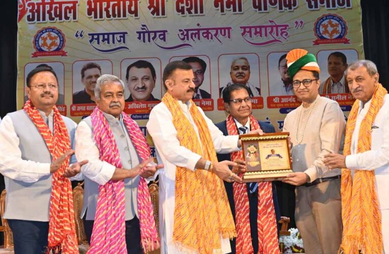 परिवहन एवं स्कूल शिक्षा मंत्री समाज गौरव अलंकरण समारोह में हुए शामिल