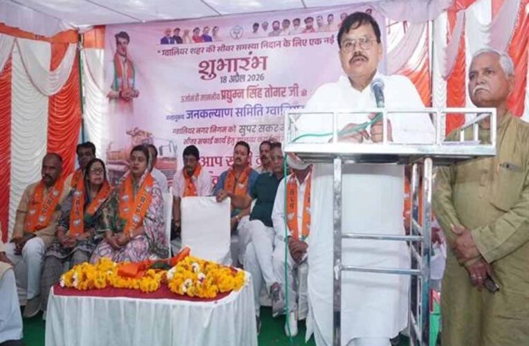 हमने सीवर सफाई के काम को चुनौती के रुप में स्वीकार किया है और हम बदलाव लाकर दिखाएंगे : ऊर्जा मंत्री तोमर