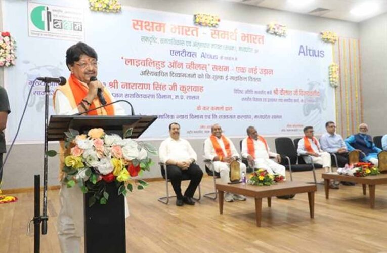 सक्षम भारत–समर्थ भारत’ के तहत दिव्यांगजनों को नि:शुल्क ई-साइकिल वितरण