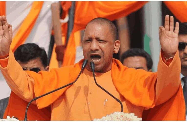 4 मई के बाद टीएमसी के गुंडों की उल्टी गिनती शुरू: सीएम योगी