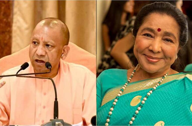प्रख्यात गायिका आशा भोंसले के निधन पर मुख्यमंत्री योगी आदित्यनाथ ने जताया शोक