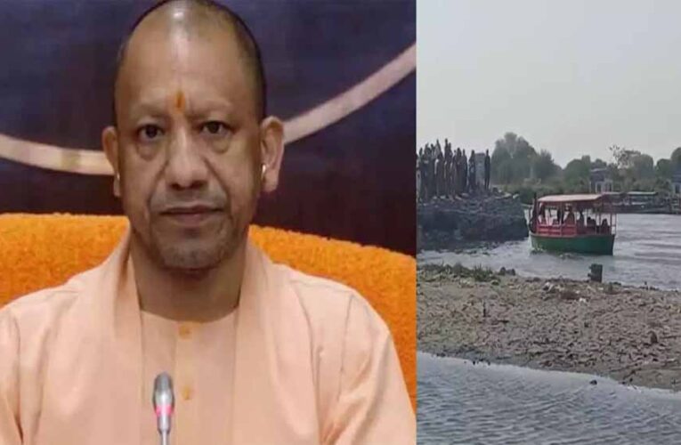 मथुरा नाव हादसा: मुख्यमंत्री ने जताया गहरा शोक, राहत-बचाव कार्य तेज करने के निर्देश