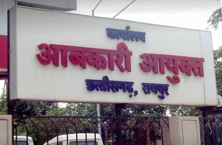 रायपुर आबकारी कार्यालय में वर्षों से जमे अधिकारियों पर चर्चा तेज, तबादला नीति पर घिरा विभाग