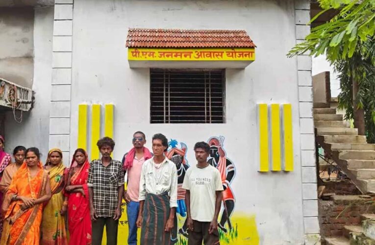 विशेष पिछड़ी जनजाति के लिए बड़ी पहल: सर्वे के बाद 33 हजार से अधिक आवास स्वीकृत, 21 हजार घर बनकर तैयार