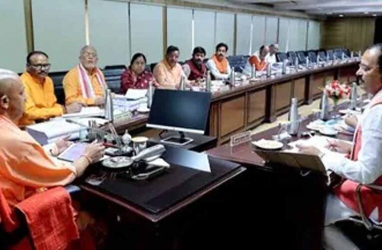 लोकतंत्र सेनानियों को कैशलेस इलाज, यूपी कैबिनेट बैठक में 12 बड़े प्रस्ताव पास