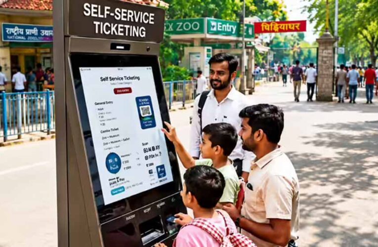चिड़ियाघर में टिकट के लिए नई सुविधा: UPI से मिलेगी सेकंडों में एंट्री