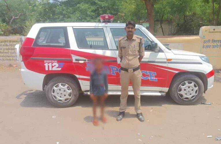 सीधी के डायल-112 हीरोज दादा से बिछड़कर रास्ता भटके मासूम को सुरक्षित परिजन से मिलाया