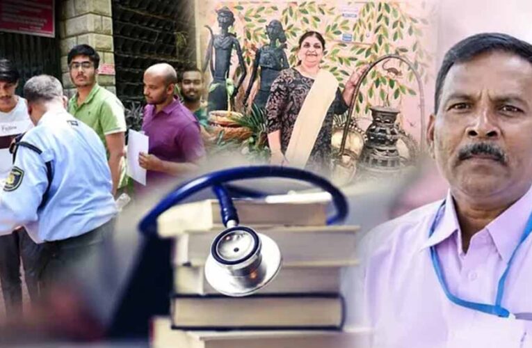 NEET-UG 2026 पेपर लीक,सीबीआई जांच में बड़े नेटवर्क का खुलासा