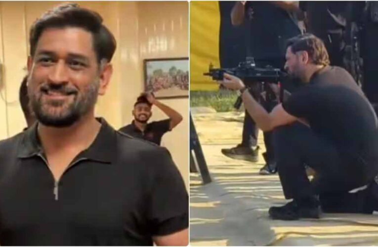 फिट लग रहा हूं ना?’ NSG जवानों संग धोनी का मजेदार अंदाज वायरल, चेपॉक वापसी पर बढ़ी चर्चा