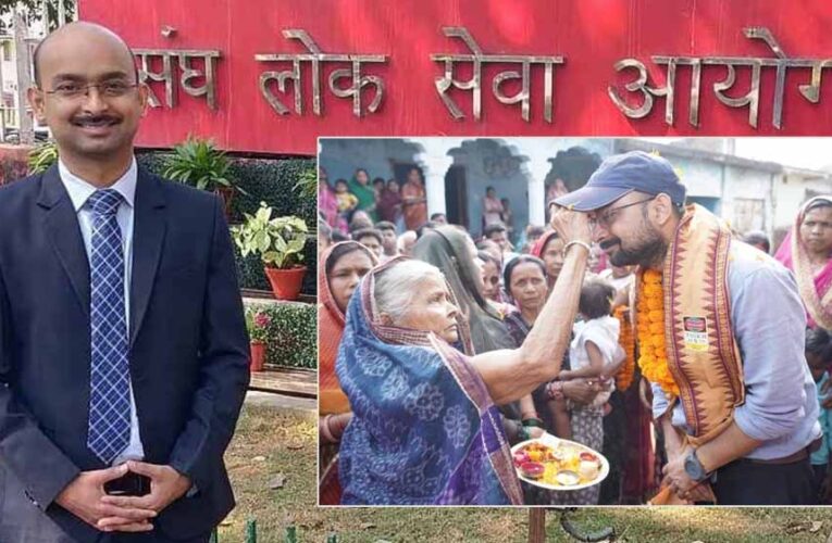 जंगल में तेंदूपत्ता बीनने वाला युवक बना IFS ऑफिसर, अजय गुप्ता की संघर्ष से सफलता तक की कहानी