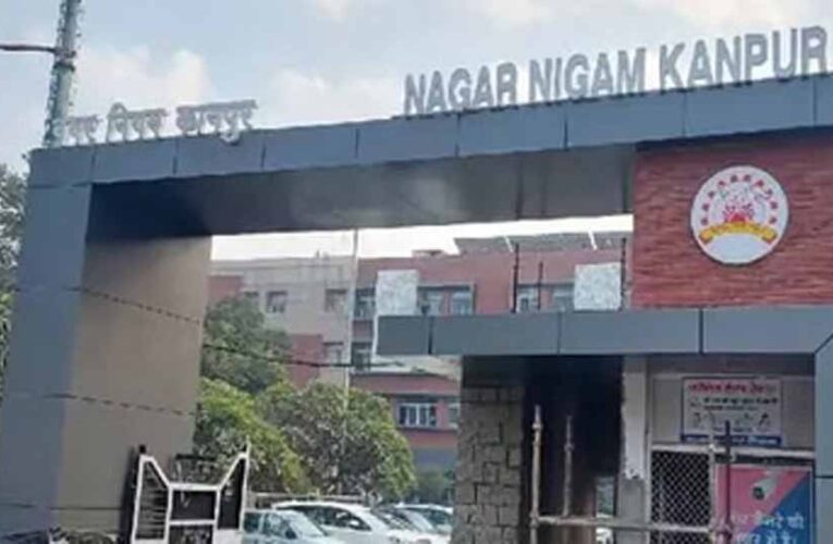 कानपुर नगर निगम वेबसाइट हैक, ऑनलाइन सेवाएं पूरी तरह ठप
