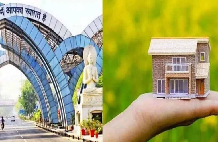 नोएडा में प्रॉपर्टी खरीदना महंगा: आवंटन दरों में 11% की बढ़ोतरी