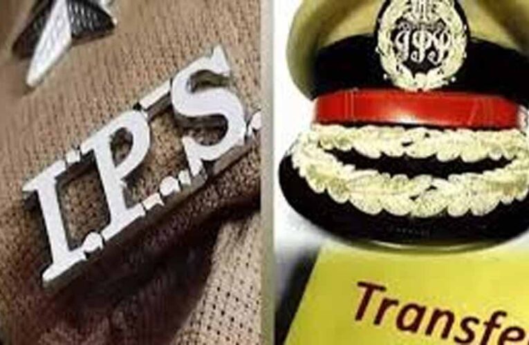 योगी आदित्यनाथ सरकार में बड़ा प्रशासनिक फेरबदल, IPS-PCS अफसरों के तबादले