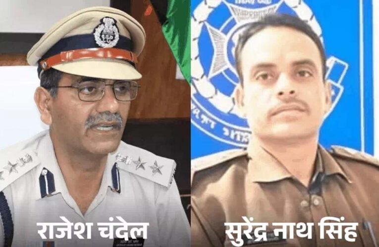 ग्वालियर में बड़ा पुलिस विवाद: तत्कालीन SP समेत 4 पुलिसकर्मियों पर डकैती का केस दर्ज