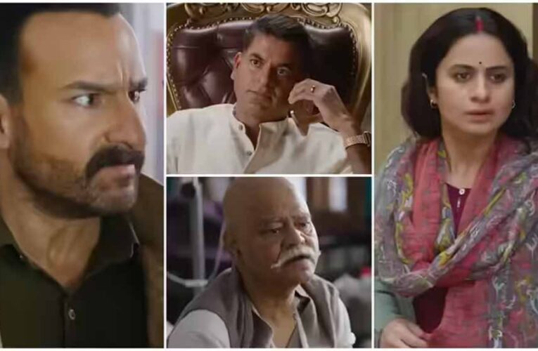 सैफ अली खान की ‘कर्तव्य’ का दमदार ट्रेलर रिलीज, पुलिसवाले के रोल में दिखा नया अंदाज