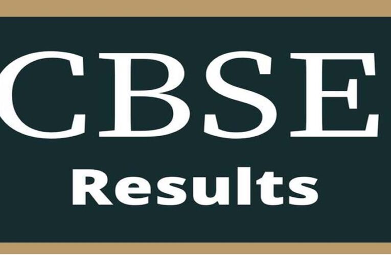 CBSE 12वीं रिजल्ट में भोपाल रीजन का प्रदर्शन: 79.43% छात्र हुए पास