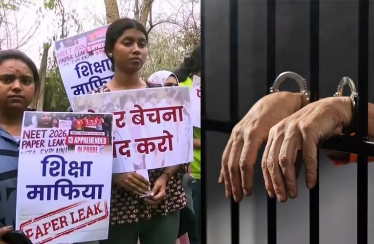 NEET पेपर लीक में सीहोर कनेक्शन का खुलासा: मास्टमाइंड शुभम ने इसी यूनिवर्सिटी से की थी पढ़ाई