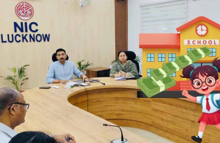 लखनऊ में फीस वसूली पर बड़ा एक्शन, 8 निजी स्कूलों को DM का नोटिस