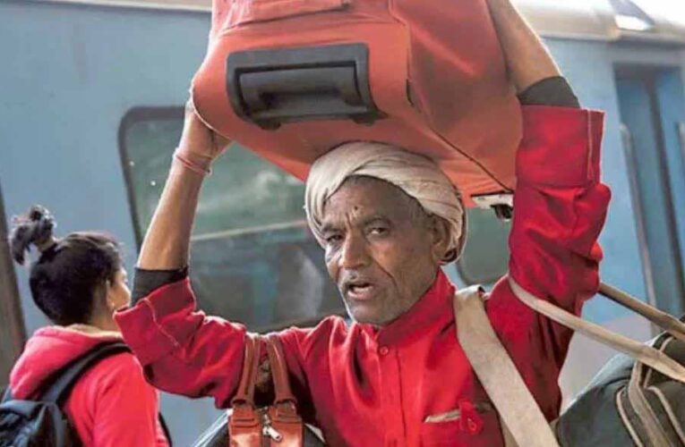 रेलवे की नई पहल, प्रयागराज मंडल में शुरू होगी कुलियों की ऑनलाइन बुकिंग सेवा
