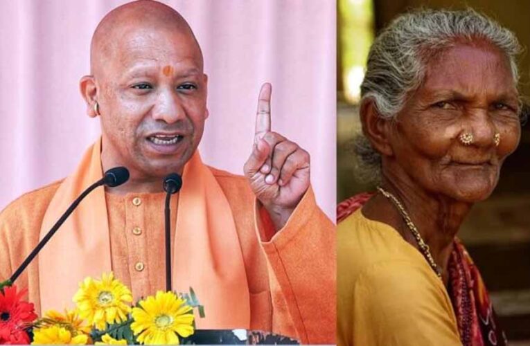 यूपी वृद्धावस्था पेंशन योजना से लाखों बुजुर्ग महिलाओं को राहत