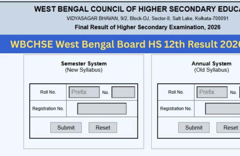 West Bengal 12th Result 2026 जारी: 91.23% छात्र पास, ऐसे डाउनलोड करें मार्कशीट