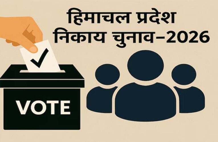 हिमाचल पंचायत चुनाव से पहले बसों पर टकराव: HRTC बोला- एडवांस पेमेंट दो, तभी मिलेंगी 400 बसें