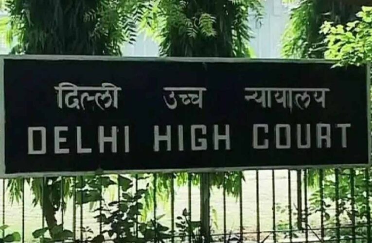 दिल्ली हाई कोर्ट का बड़ा फैसला: सिर्फ लोन न चुकाने पर नहीं जारी होगा LOC, बैंकों को झटका