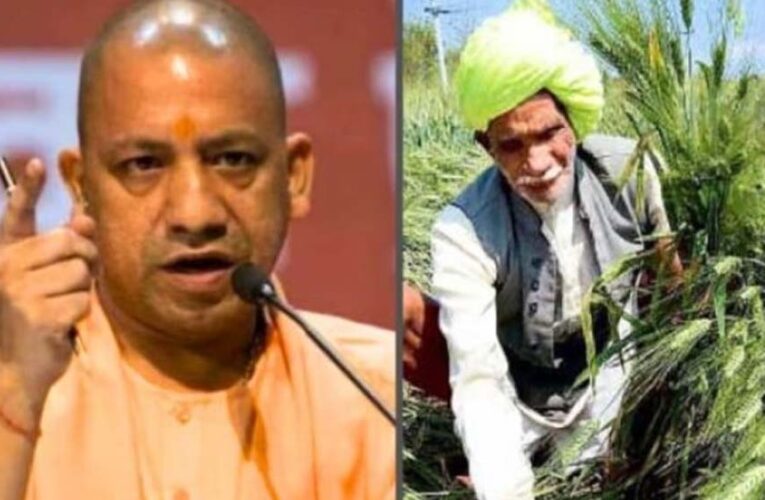 फसल और पशुधन नुकसान पर किसानों के साथ खड़ी योगी सरकार