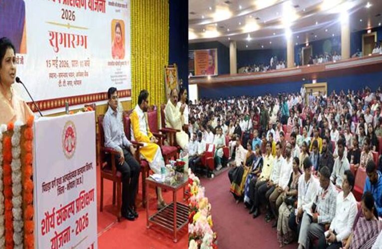 युवाओं को सशक्त बनाने का ऐतिहासिक अभियान है शौर्य संकल्प प्रशिक्षण योजना: राज्यमंत्री गौर
