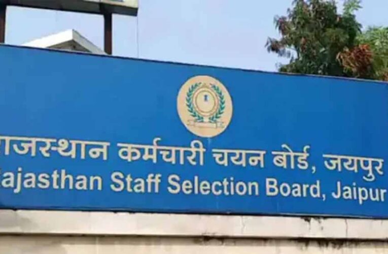 राजस्थान में ‘टीचिंग एसोसिएट’ भर्ती पर बवाल, युवाओं ने किया जोरदार विरोध