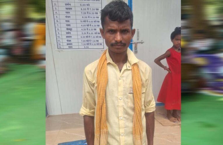 अबूझमाड़ के सोमरू राम का बरसों का इंतजार खत्म
