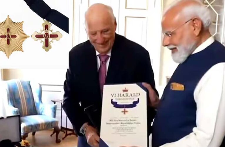 PM मोदी को मिला 32वां ग्लोबल सम्मान, नॉर्वे ने दिया ‘ग्रैंड क्रॉस ऑफ द रॉयल ऑर्डर ऑफ मेरिट’