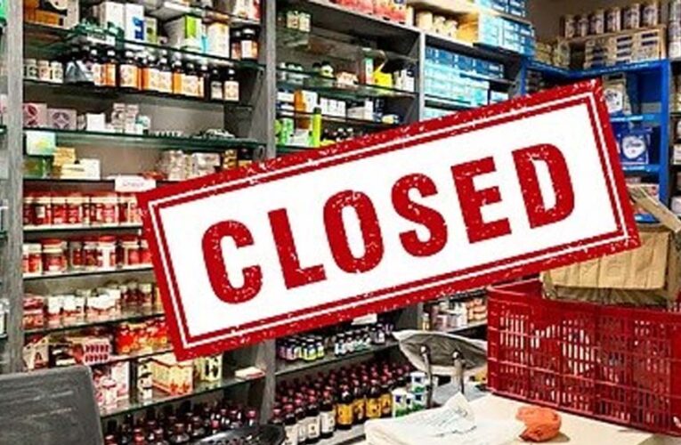 भोपाल समेत देशभर में कल बंद रहेंगे 8 लाख मेडिकल स्टोर, ऑनलाइन दवा बिक्री के विरोध में हड़ताल