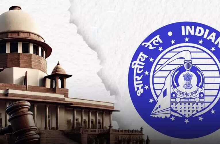 बिजली बिल मामले में रेलवे को बड़ा झटका, सुप्रीम कोर्ट ने खारिज की 10 साल पुरानी दलील; देना होगा ₹15,000 करोड़ सरचार्ज