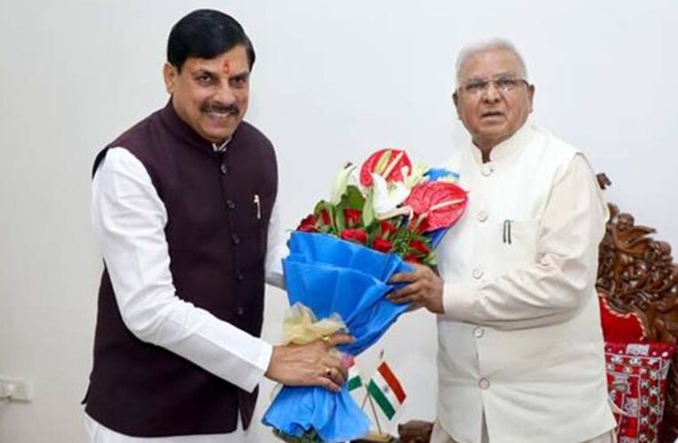 राज्यपाल पटेल से मुख्यमंत्री डॉ. यादव ने की सौजन्य भेंट