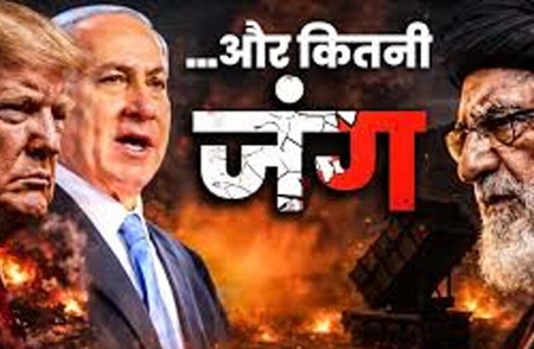ईरान जंग में अमेरिका को हुआ 24 हजार करोड़ रुपये का नुकसान, ट्रंप सरकार छिपा रही है सच