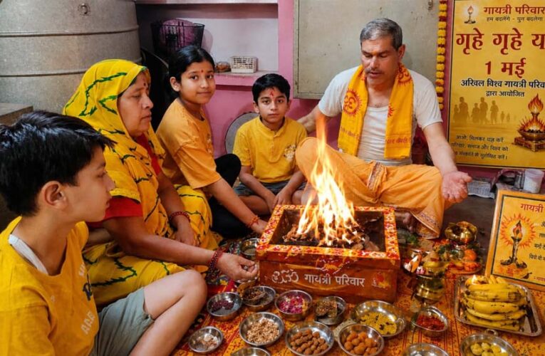 पूर्णिमा पर घर-घर गूंजा गायत्री यज्ञ