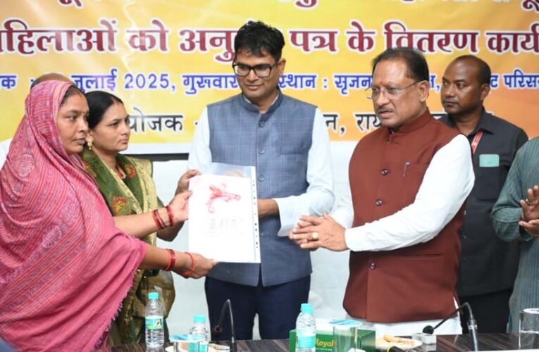 आत्मनिर्भरता, पोषण और बदलाव की नई पहचान बनीं महिला स्व-सहायता समूह