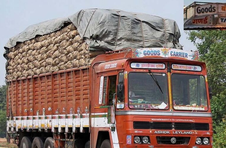 MP में पेट्रोल-डीजल महंगा होने का असर, 10% बढ़ेगा माल भाड़ा; दूध-खाने से LPG तक बढ़ सकती है महंगाई