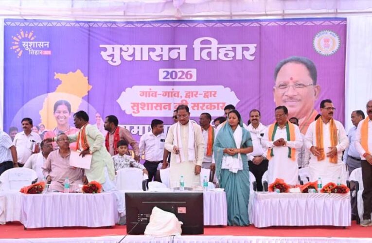 सुशासन तिहार जनता की समस्याओं के समाधान का अभियान, सरकार पहुंच रही लोगों के द्वार : मुख्यमंत्री विष्णु देव साय