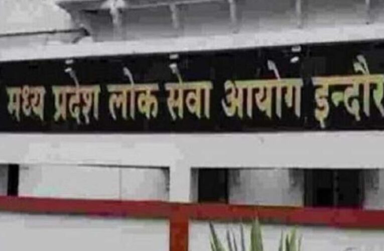 ESB और PSC भर्ती नियमों में होगा बड़ा बदलाव, सरकार ने तैयार किया ड्राफ्ट