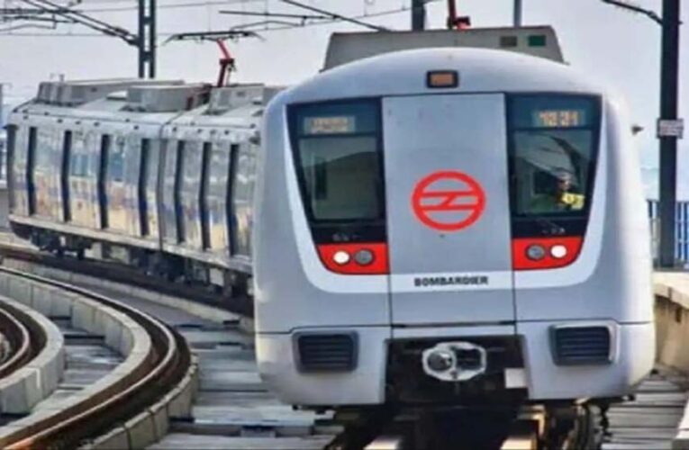UPSC अभ्यर्थियों के लिए राहत, रविवार को एक घंटा पहले चलेगी दिल्ली मेट्रो
