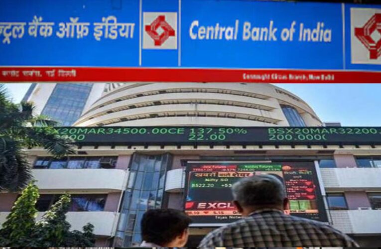 सरकार की हिस्सेदारी बिक्री से सेंट्रल बैंक ऑफ इंडिया के शेयरों में बड़ी गिरावट