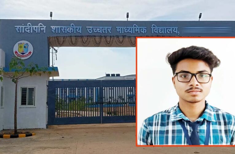 बालाघाट के सांदीपनि विद्यालय का छात्र जाएगा नासा, शैक्ष्रणिक भ्रमण के लिए हुआ चयन