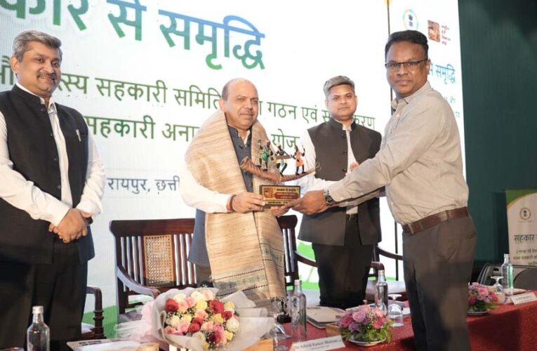 सहकार से समृद्धि की ओर: नवा रायपुर में छह राज्यों की क्षेत्रीय सहकारिता कार्यशाला संपन्न