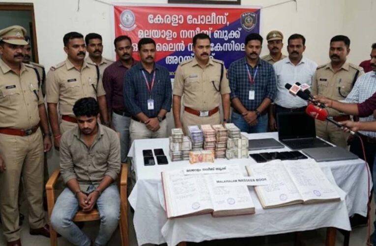 दुबई से ऑपरेट हो रहा था करोड़ों का Online Satta रैकेट, रायपुर में सोनू फतनानी गिरफ्तार