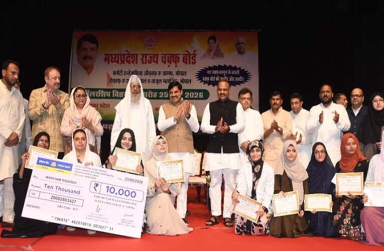 वक्फ बोर्ड स्कॉलरशिप से 850 छात्रों को मिला सहारा, CM बोले- शिक्षा ही बदलाव की ताकत