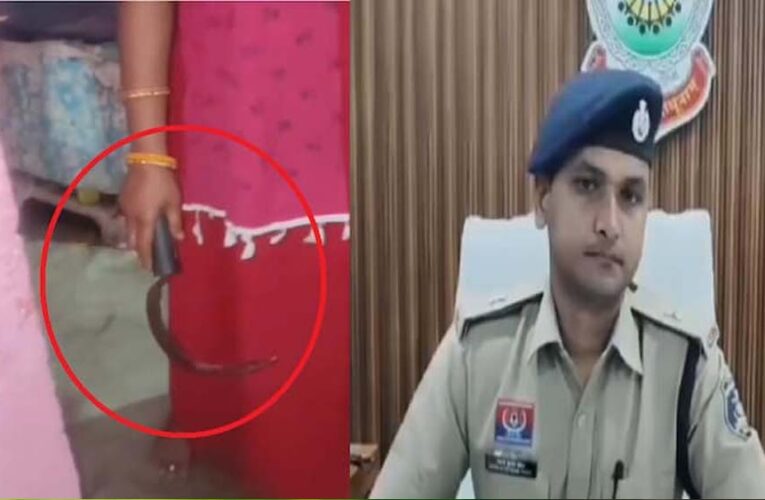 घरेलू विवाद ने लिया खौफनाक मोड़, पत्नी ने पति पर हमला कर काटा प्राइवेट पार्ट